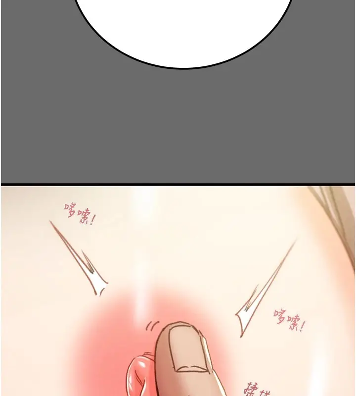 漫画《掠夺行动》第40话第63张图