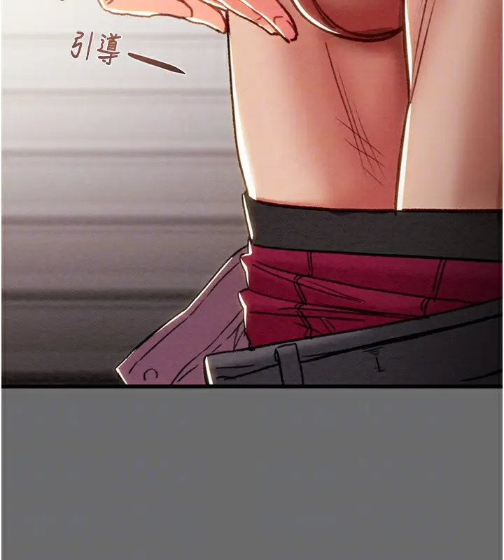 漫画《掠夺行动》第40话第79张图