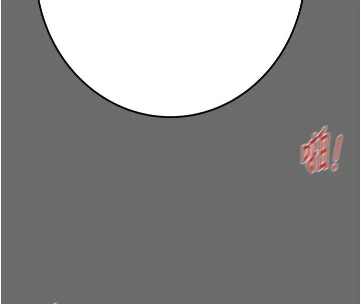 漫画《掠夺行动》第40话第98张图