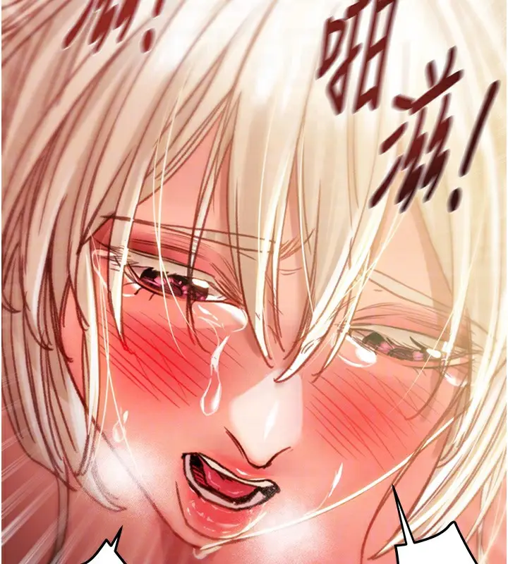 漫画《掠夺行动》第41话第104张图