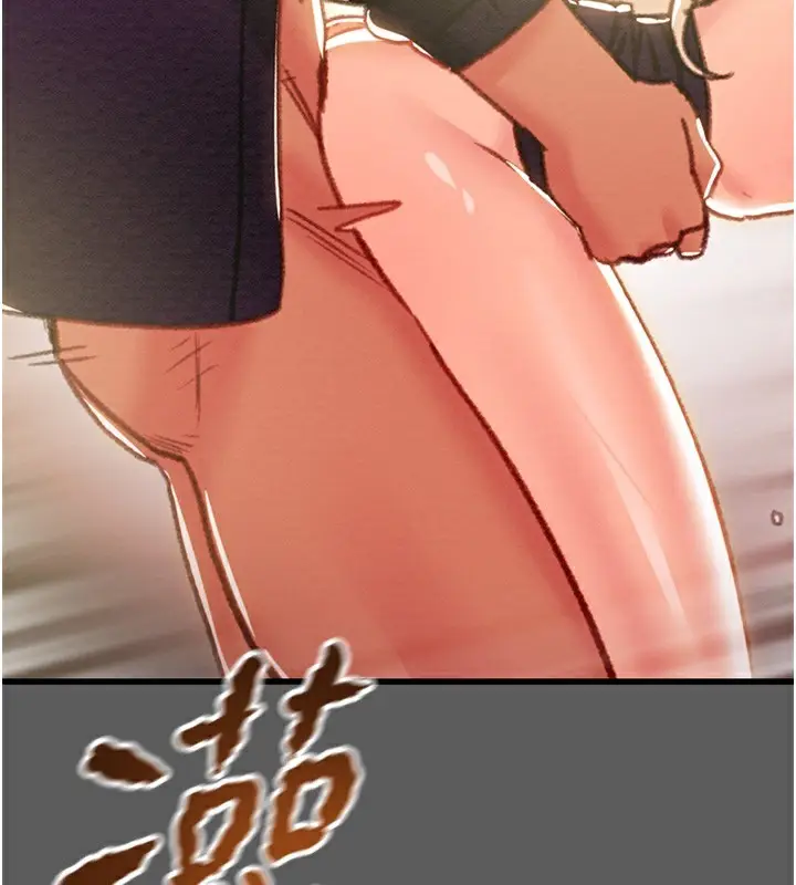 漫画《掠夺行动》第41话第107张图