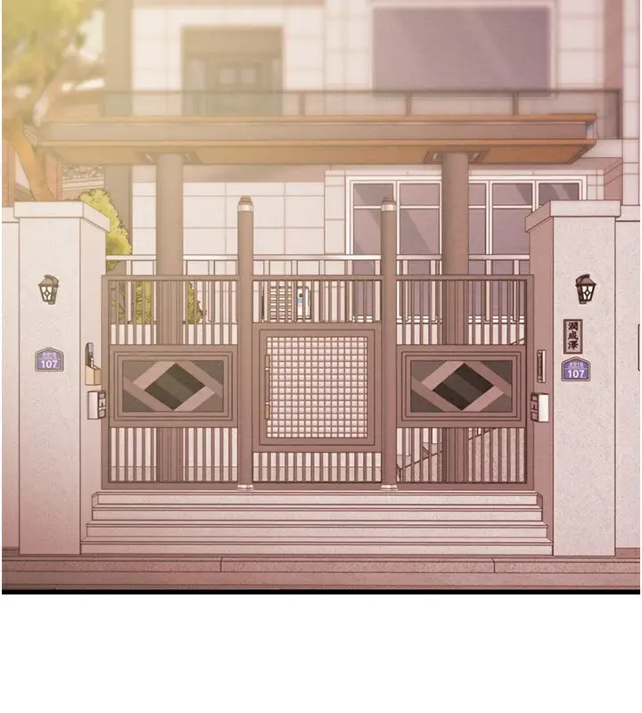 漫画《掠夺行动》第41话第132张图