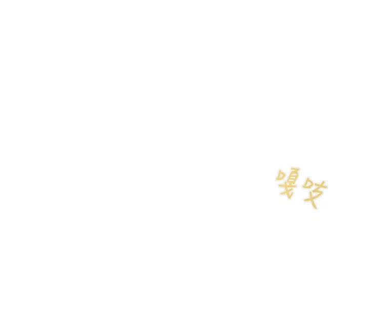 漫画《掠夺行动》第41话第148张图