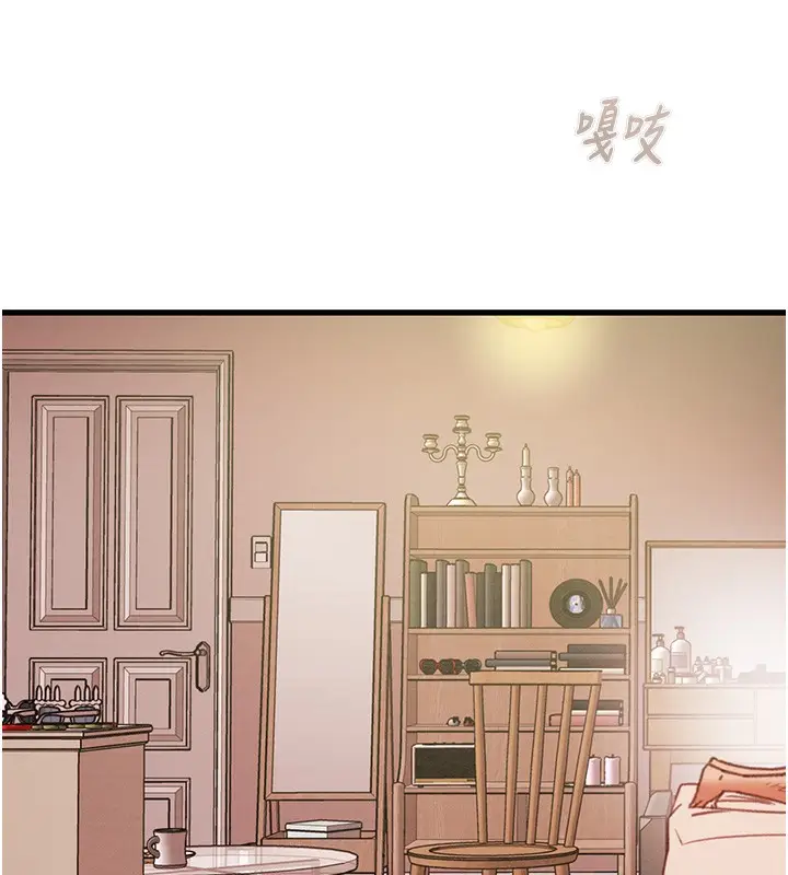 漫画《掠夺行动》第41话第173张图