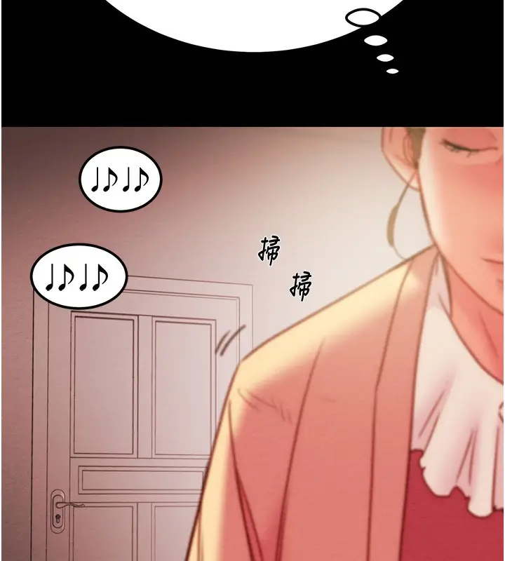 漫画《掠夺行动》第41话第196张图