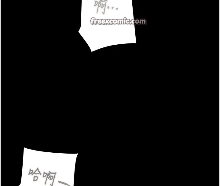 漫画《掠夺行动》第41话第210张图