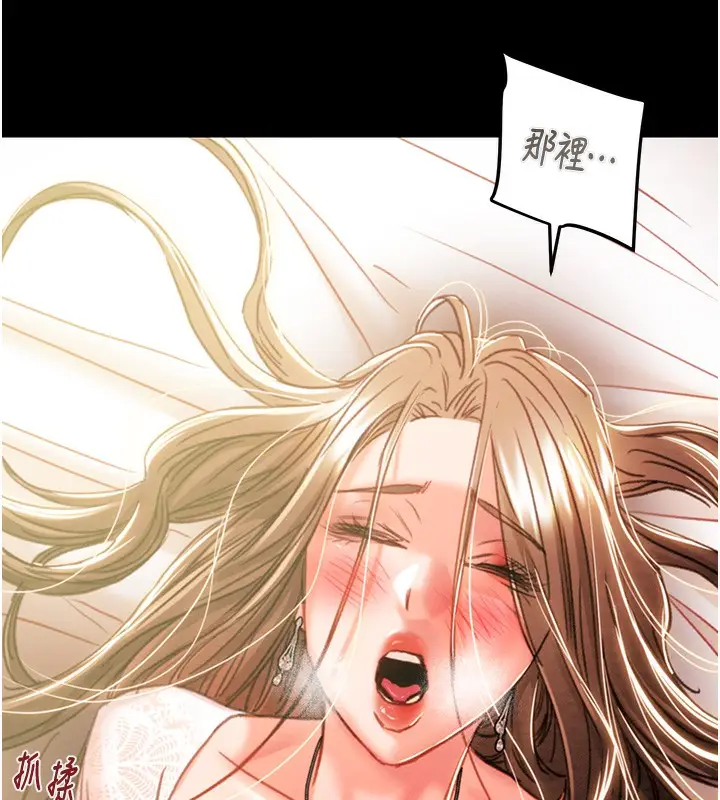 漫画《掠夺行动》第41话第224张图
