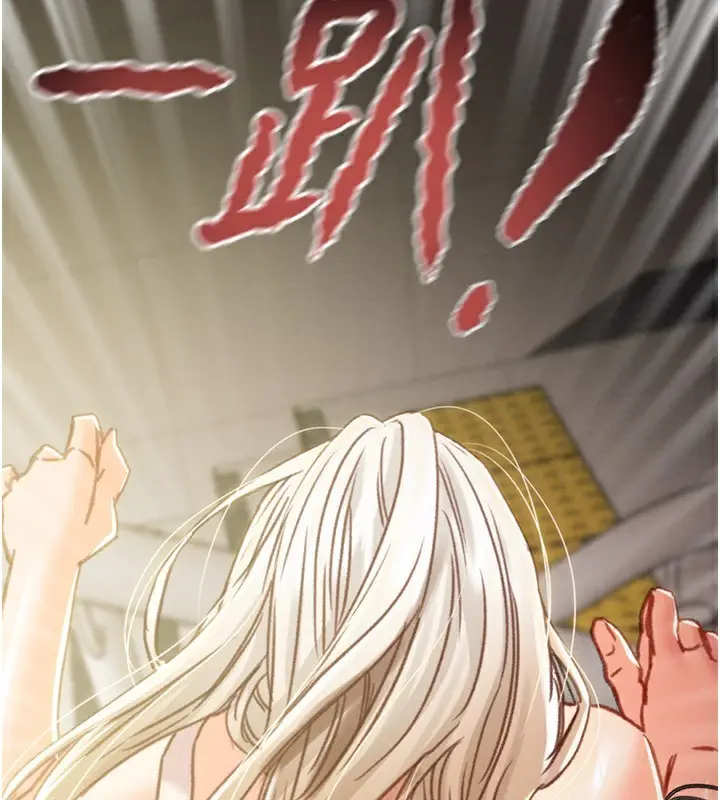 漫画《掠夺行动》第41话第3张图