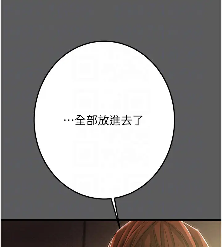 漫画《掠夺行动》第41话第50张图