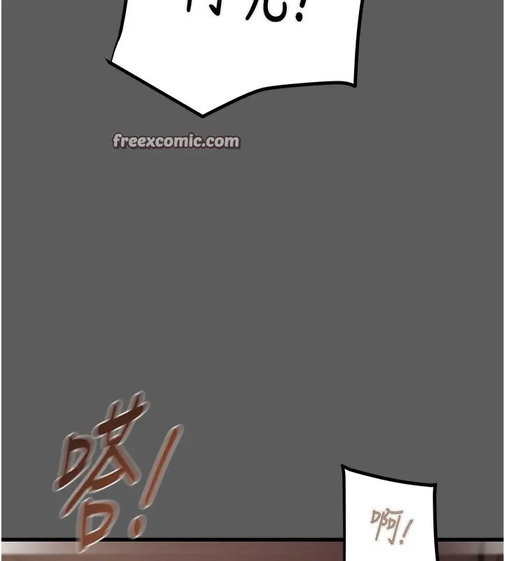 漫画《掠夺行动》第41话第60张图