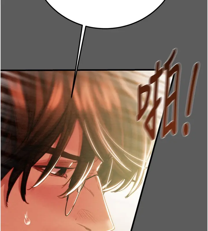 漫画《掠夺行动》第41话第74张图