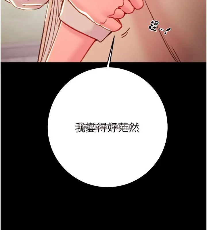漫画《掠夺行动》第42话第163张图