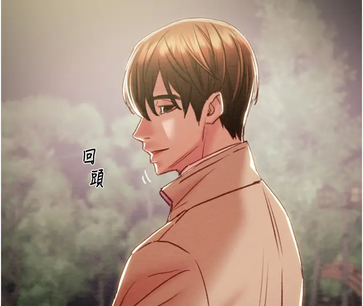 漫画《掠夺行动》第42话第205张图