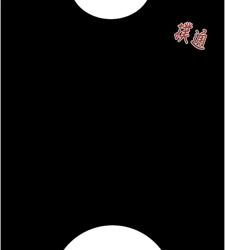 漫画《掠夺行动》第42话第226张图