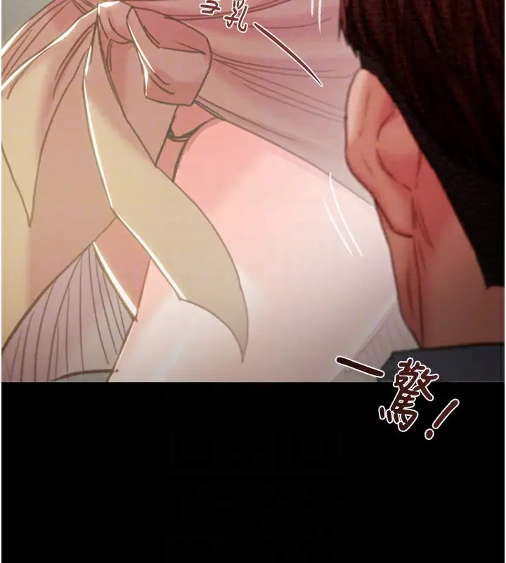 漫画《掠夺行动》第43话第111张图