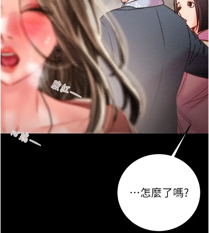 漫画《掠夺行动》第43话第114张图