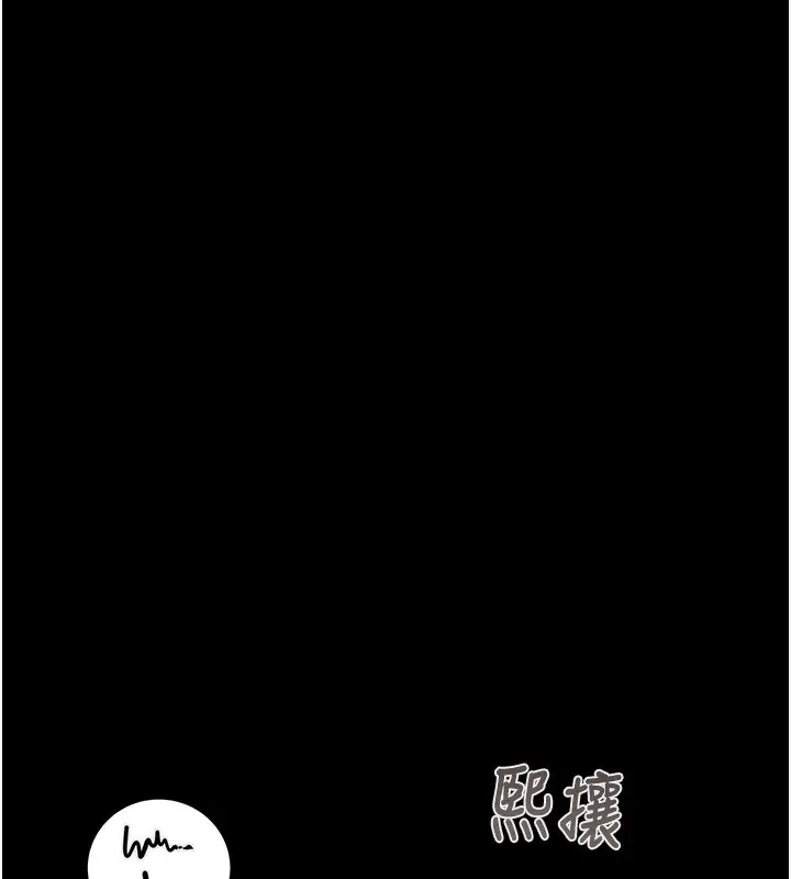 漫画《掠夺行动》第43话第115张图