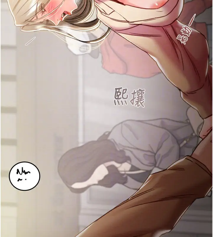 漫画《掠夺行动》第43话第118张图