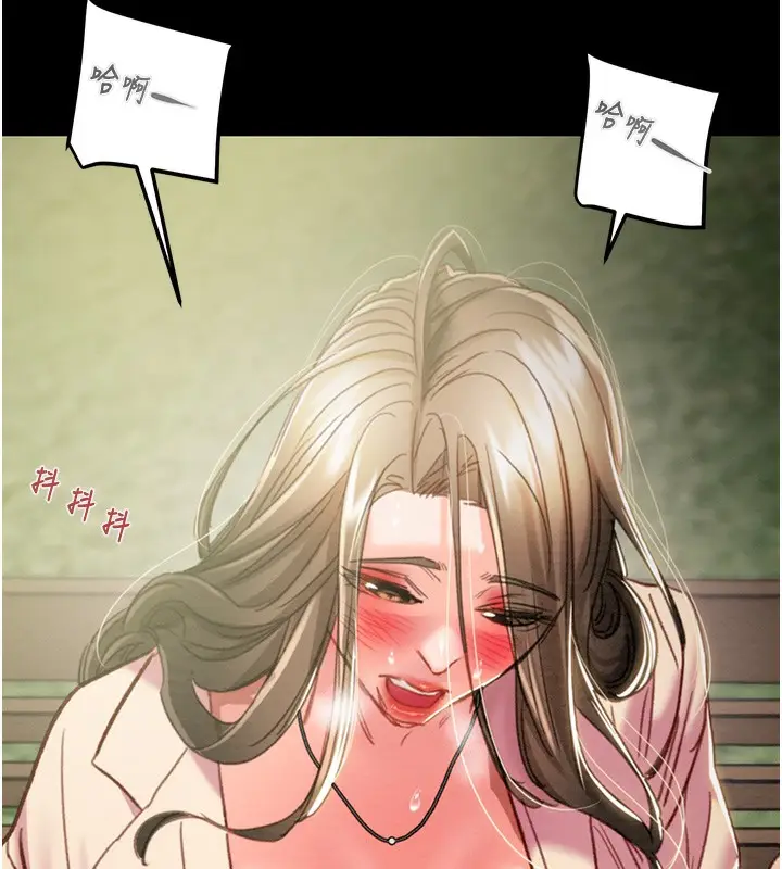漫画《掠夺行动》第43话第164张图