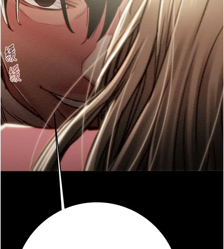 漫画《掠夺行动》第43话第191张图