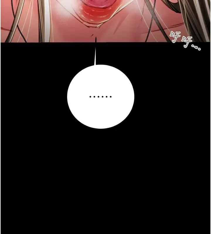 漫画《掠夺行动》第43话第194张图