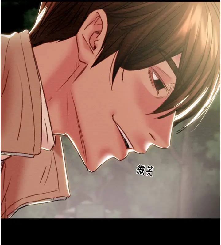 漫画《掠夺行动》第43话第207张图