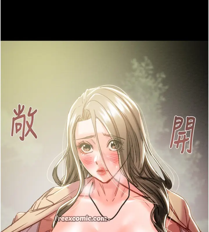 漫画《掠夺行动》第43话第225张图