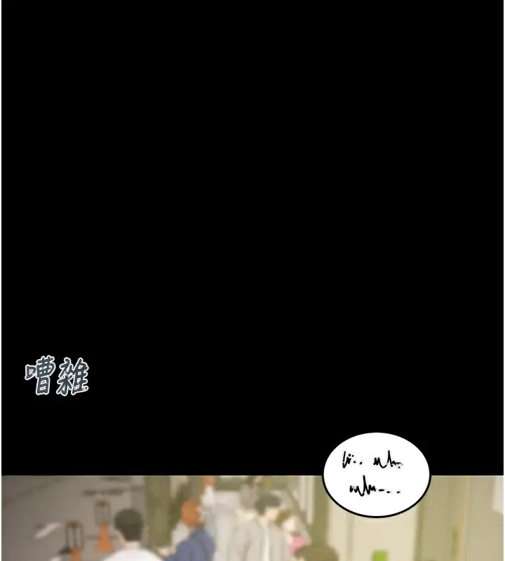 漫画《掠夺行动》第43话第34张图