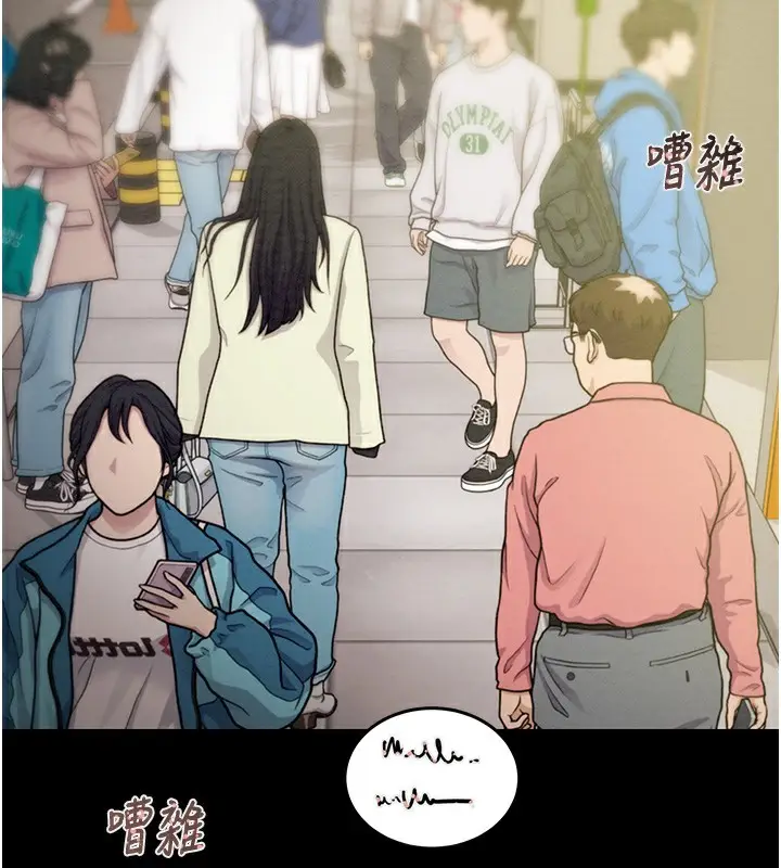 漫画《掠夺行动》第43话第35张图
