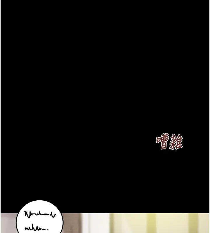 漫画《掠夺行动》第43话第36张图