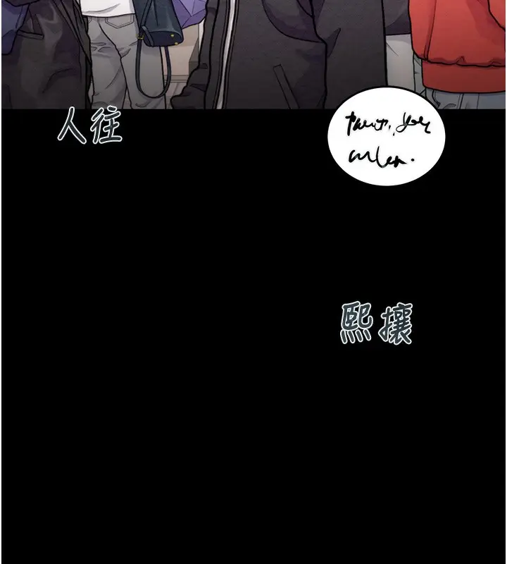 漫画《掠夺行动》第43话第38张图