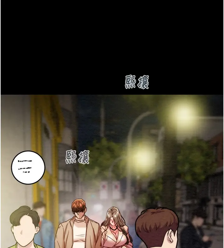 漫画《掠夺行动》第43话第39张图