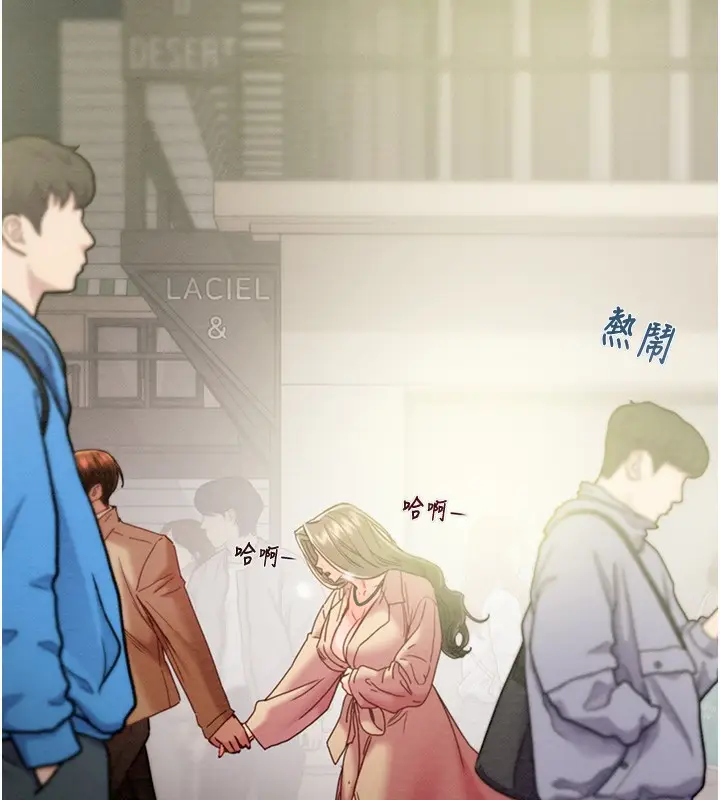 漫画《掠夺行动》第43话第48张图