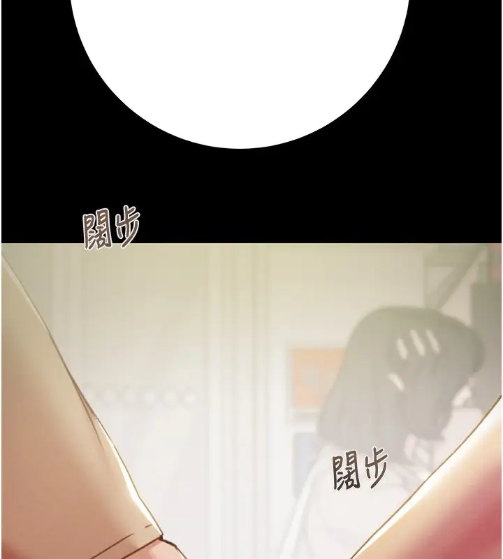 漫画《掠夺行动》第43话第55张图