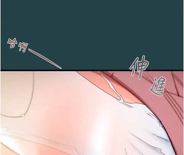 漫画《掠夺行动》第43话第64张图