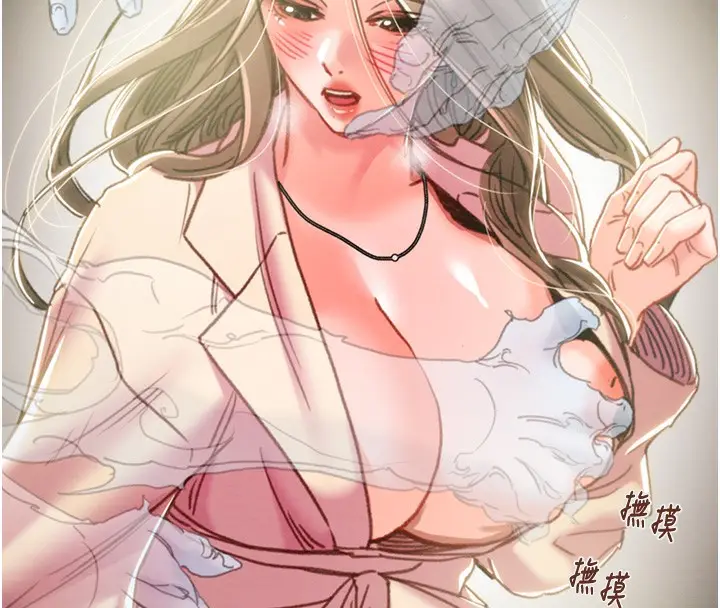 漫画《掠夺行动》第43话第68张图