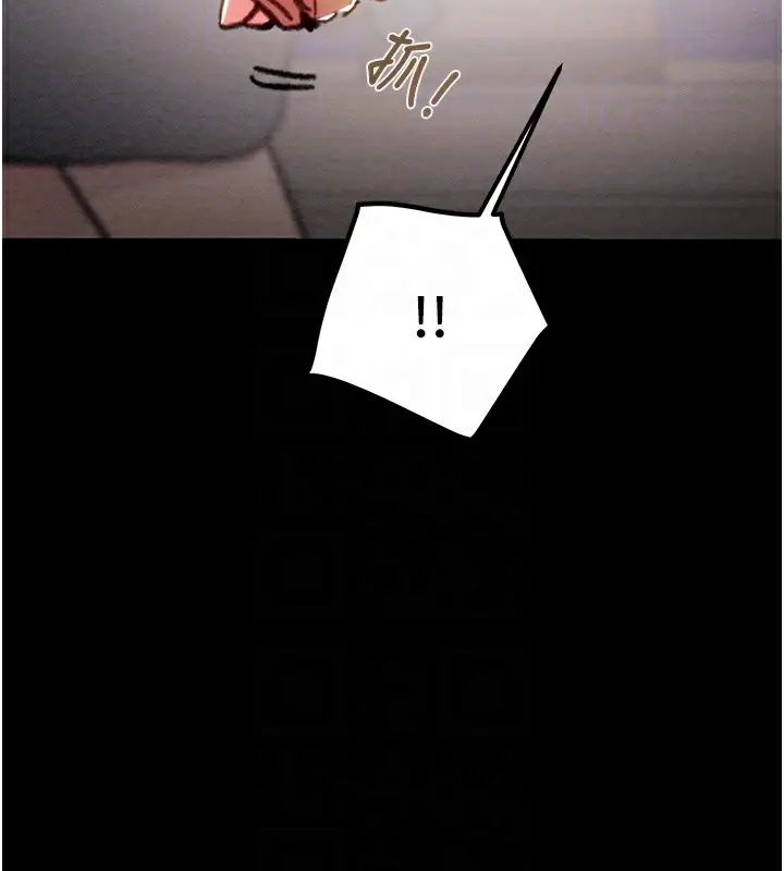 漫画《掠夺行动》第43话第81张图