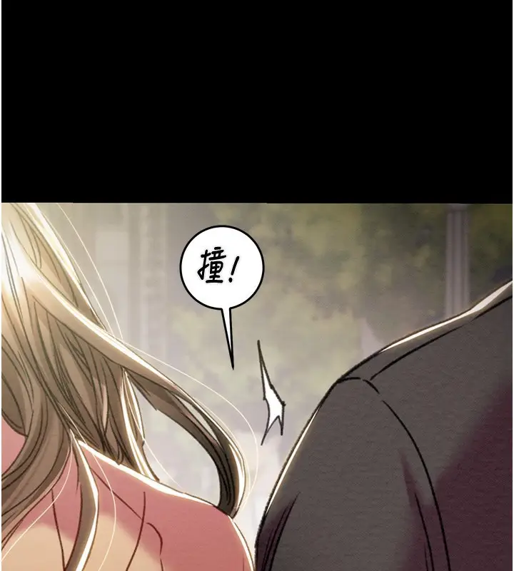 漫画《掠夺行动》第43话第86张图