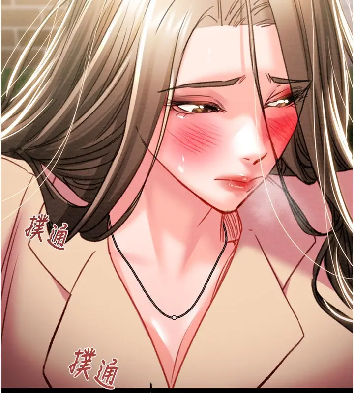 漫画《掠夺行动》第43话第9张图