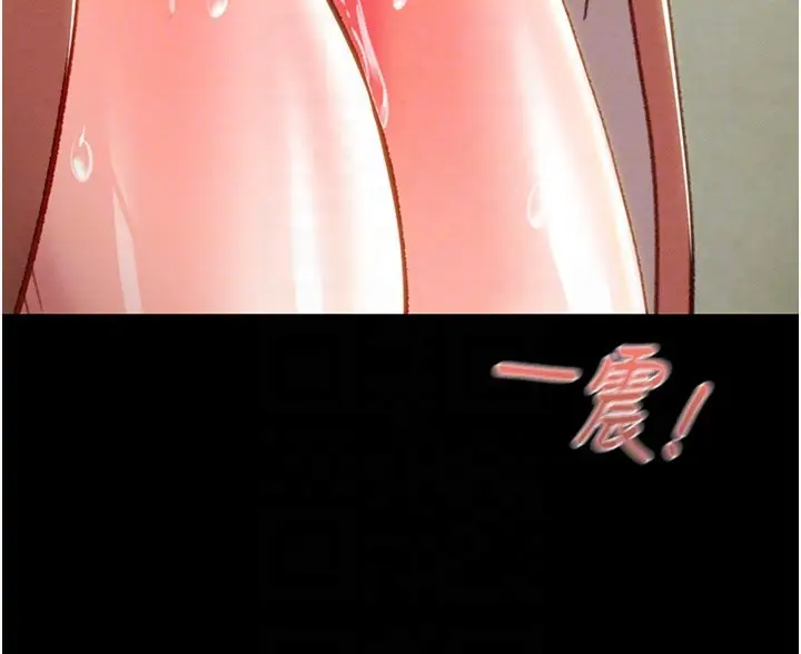 漫画《掠夺行动》第44话第102张图