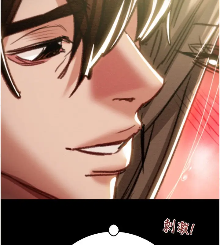 漫画《掠夺行动》第44话第117张图