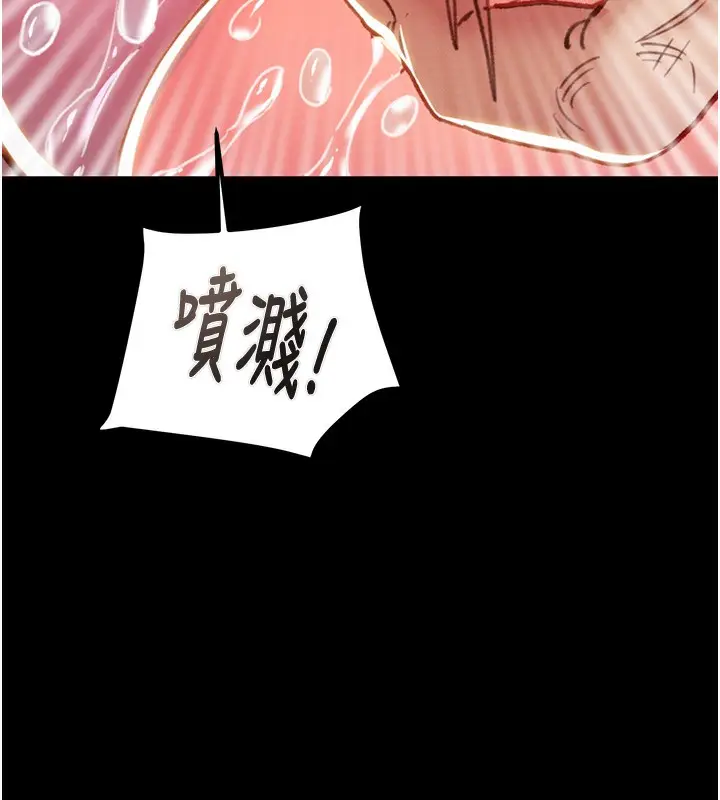 漫画《掠夺行动》第44话第138张图