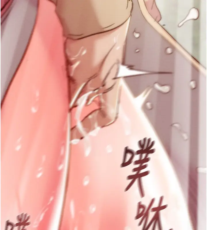漫画《掠夺行动》第44话第142张图