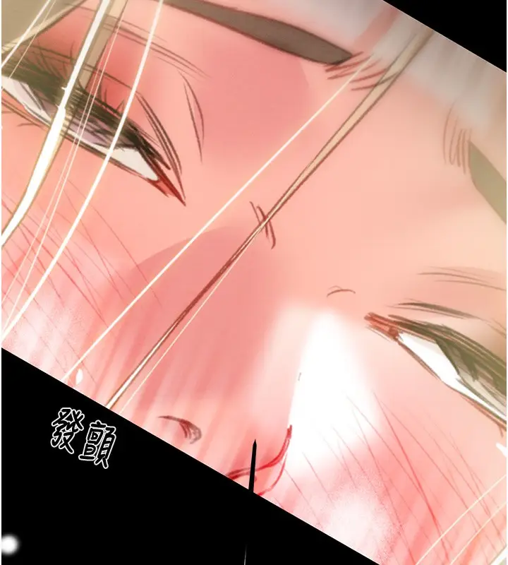 漫画《掠夺行动》第44话第160张图