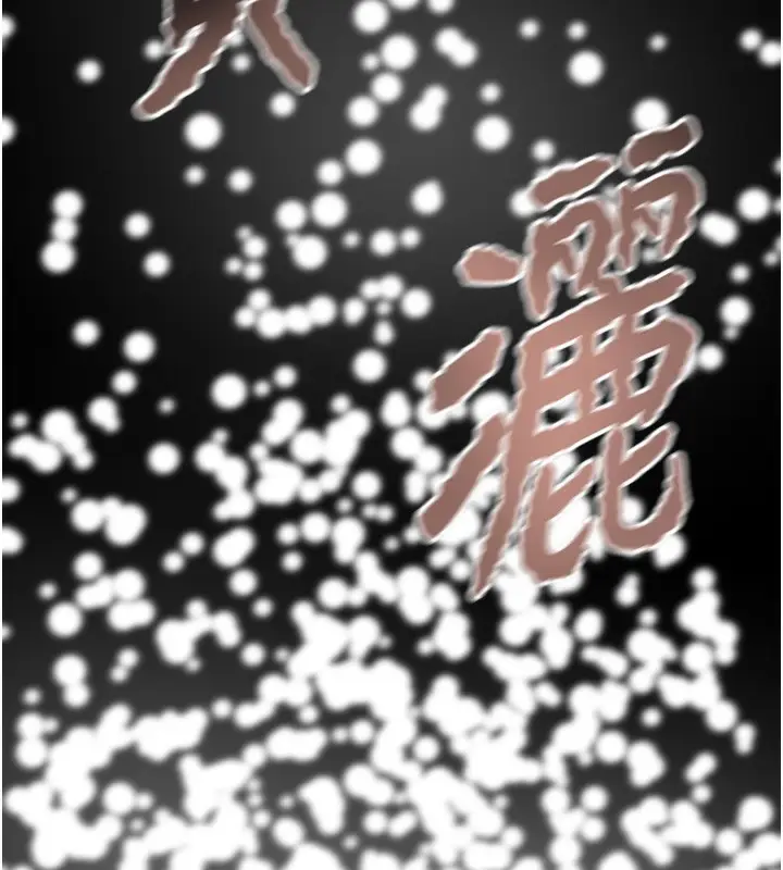 漫画《掠夺行动》第44话第163张图