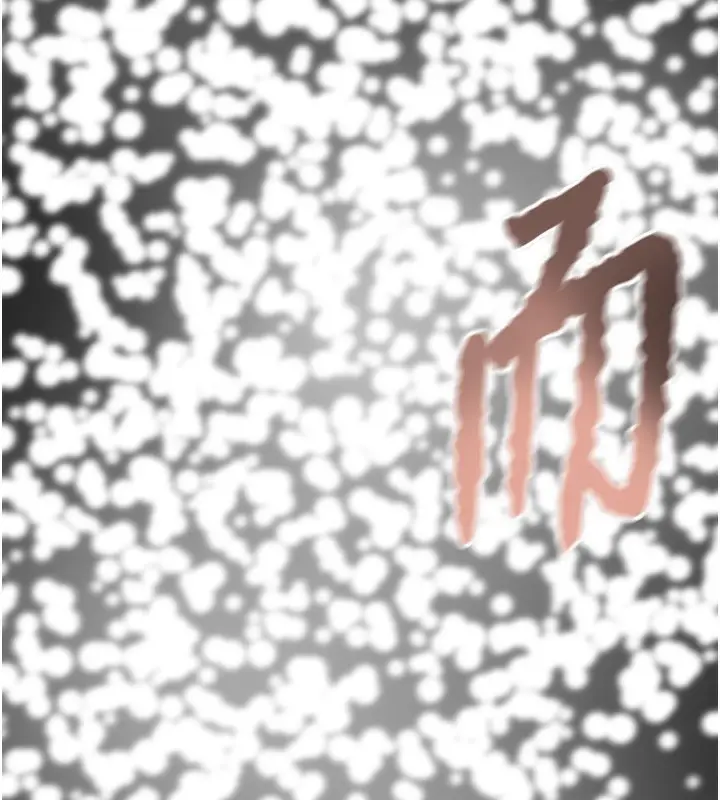 漫画《掠夺行动》第44话第164张图