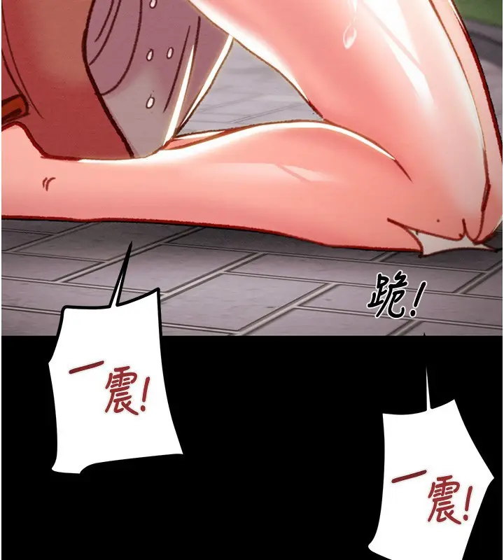 漫画《掠夺行动》第44话第181张图