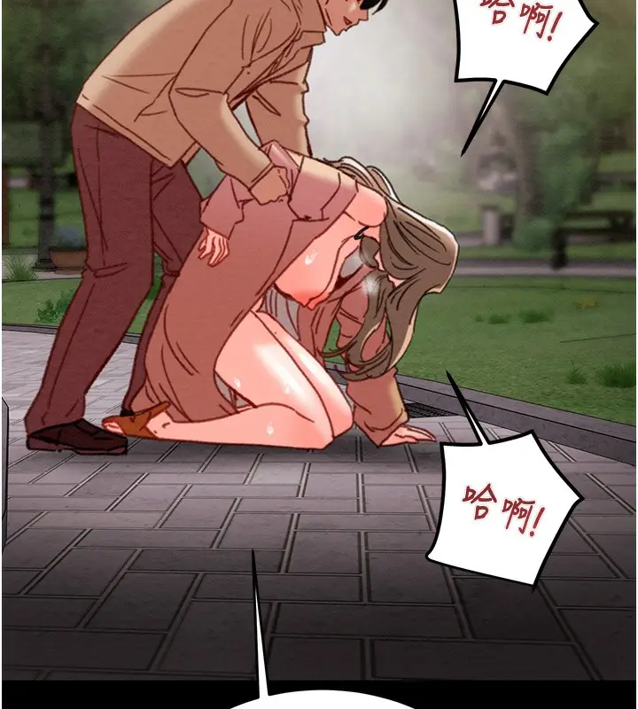 漫画《掠夺行动》第44话第184张图