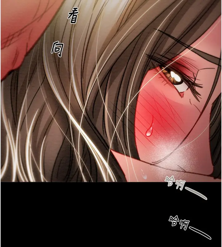 漫画《掠夺行动》第44话第191张图