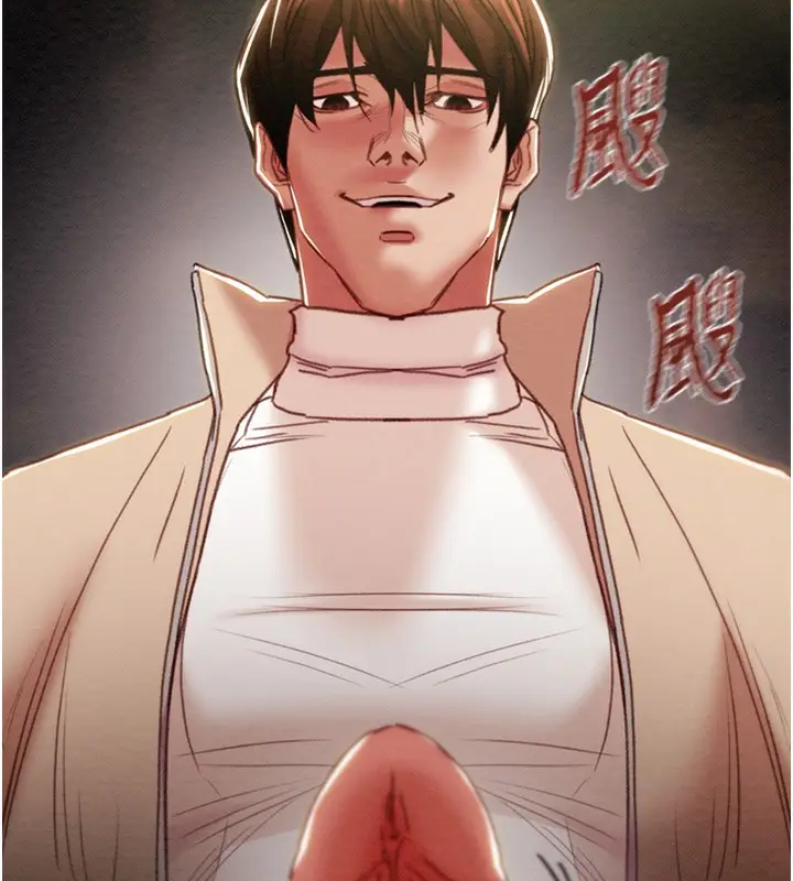 漫画《掠夺行动》第44话第197张图